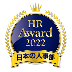 HR Award2022