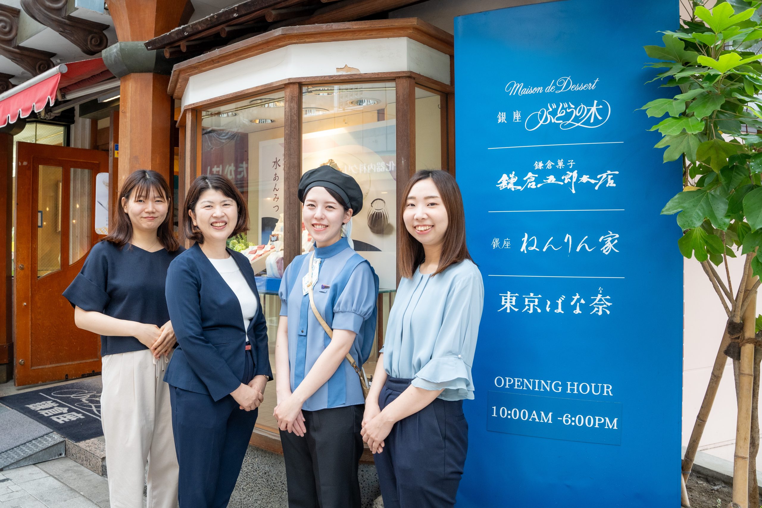 株式会社グレープストーンの導入事例